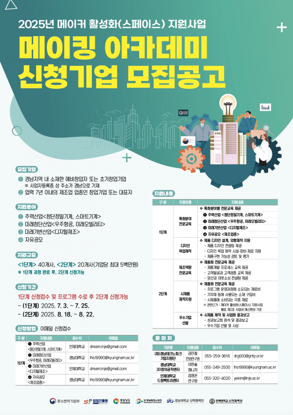 d5a585e2d88005ec863b8963ee526132_1752474941_0436.png